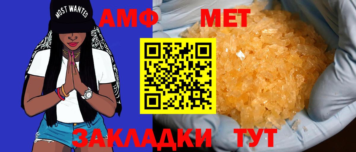 Амфетамин Premium Димитровград