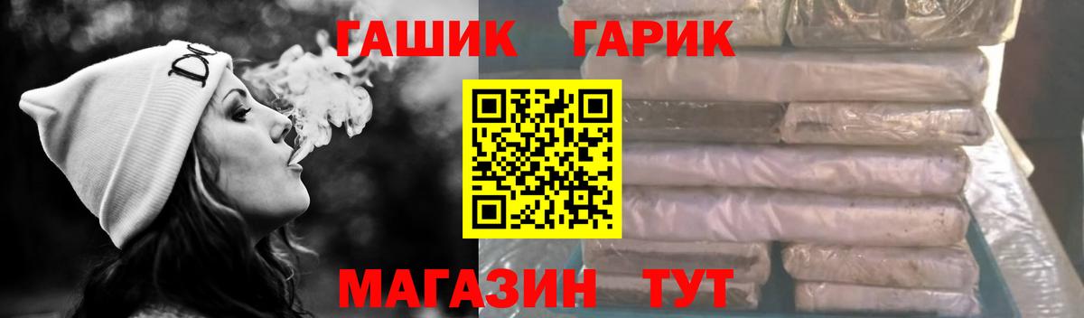 Гашиш 40% ТГК  ГАШ индика сатива  ГАШИШ  Димитровград  дарнет шоп  Вход с VPN 