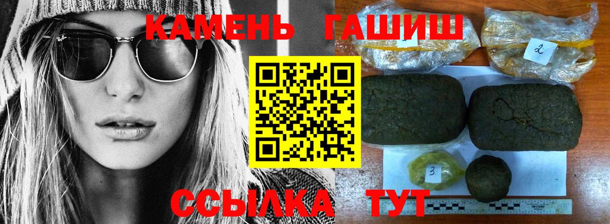 Гашиш hashish Димитровград