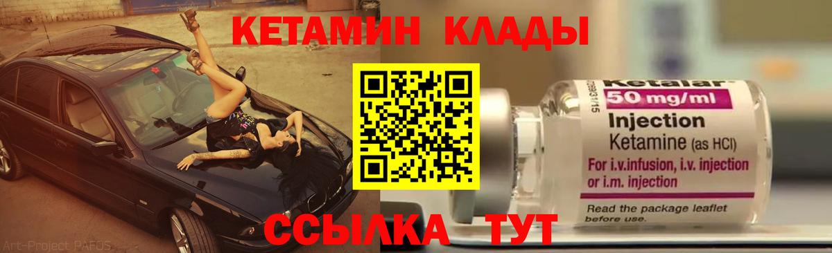 Димитровград  Каннабис  Вход с VPN  Где купить  Мефедрон кристаллы  ГАШ 