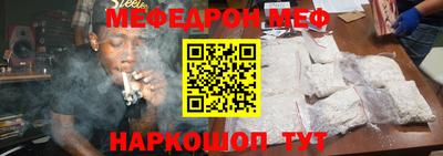 мяу мяу мука Балаково