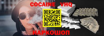 PSILOCYBIN Балашиха