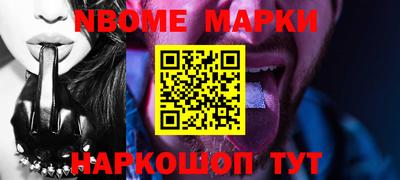 мяу мяу мука Балаково
