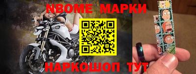 мяу мяу мука Балаково