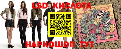 сатива Балахна