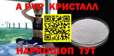 мяу мяу мука Балаково