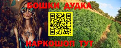 PSILOCYBIN Балашиха