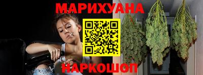 сатива Балахна