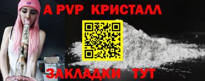 мяу мяу мука Балаково