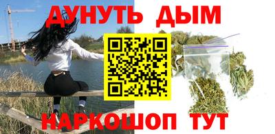 дживик Гусь-Хрустальный