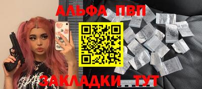 PSILOCYBIN Балашиха