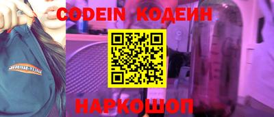 мяу мяу мука Балаково