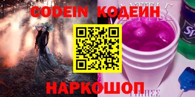 мяу мяу мука Балаково