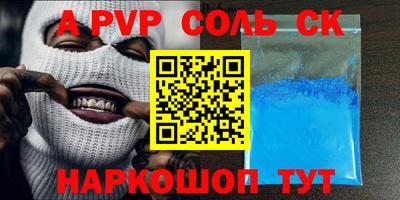сатива Балахна