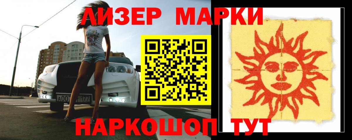LSD-25 экстази ecstasy  Лсд 25 экстази  Димитровград  Вход с VPN  ЛСД экстази ecstasy 