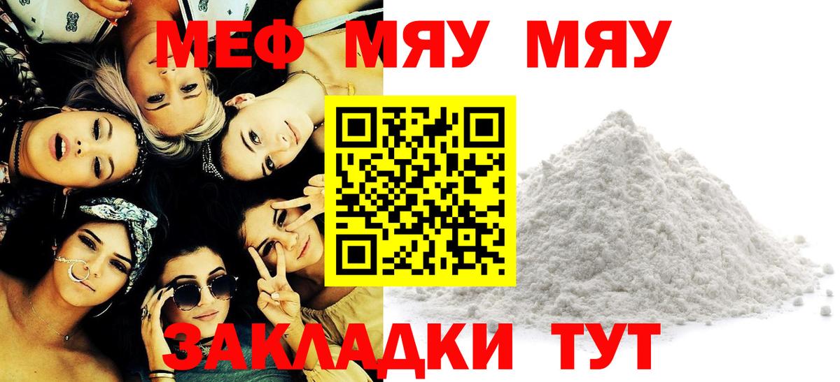 Мефедрон Димитровград