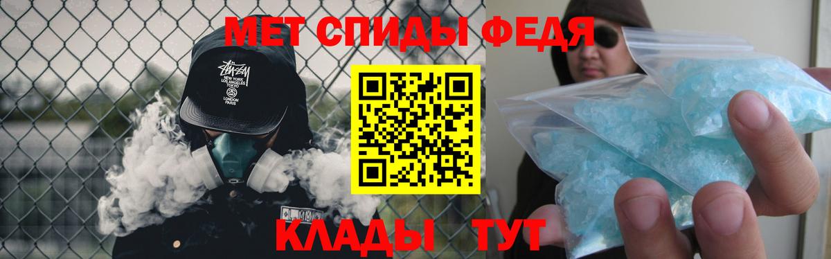 Метамфетамин кристалл  Вход с VPN  Димитровград 