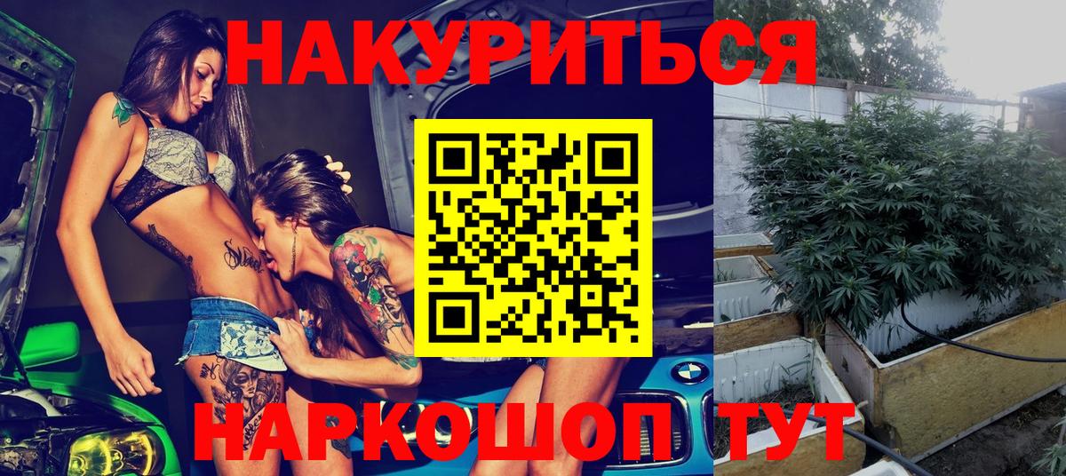 Шишки марихуана Bruce Banner  Конопля AK-47  Вход с VPN  Бошки марихуана LSD WEED  Каннабис тримм  Димитровград 